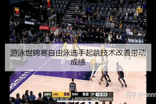 you-yong-shi-jin-sai-zi-you-yong-xuan-shou-qi-tiao-ji-shu-gai-shan-dai-dong-cheng-ji-2-525.jpg